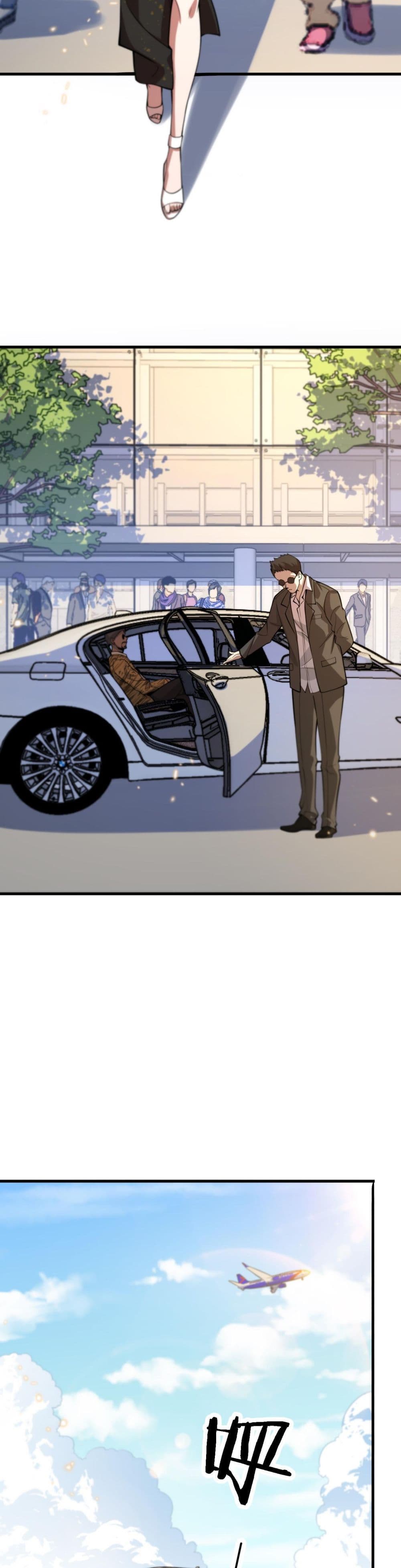 The Grand Master came down from the Mountain ตอนที่ 46 (14)
